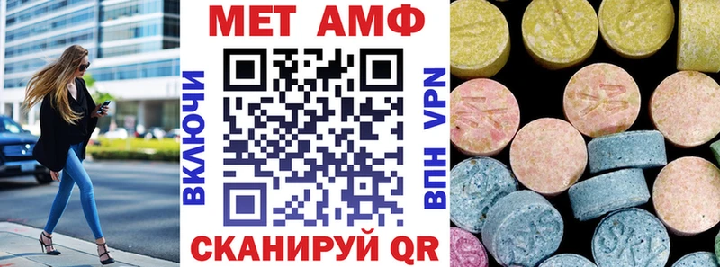 магазин наркотиков Троицк АМФ 98%
