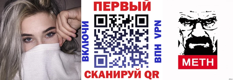 Амфетамин Premium Троицк