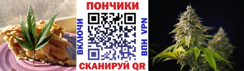 сколько стоит  Троицк  Canna-Cookies конопля 