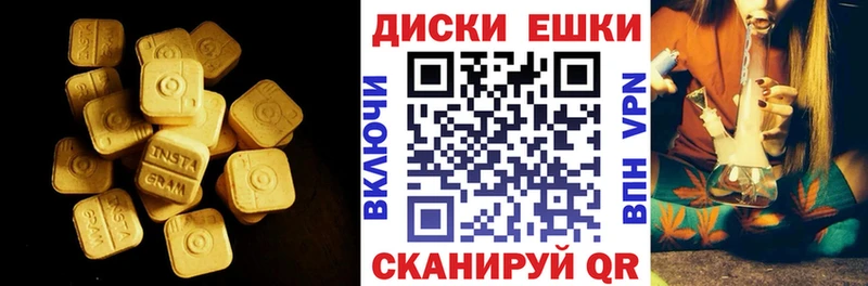 что такое   Троицк  маркетплейс какой сайт  Экстази louis Vuitton 