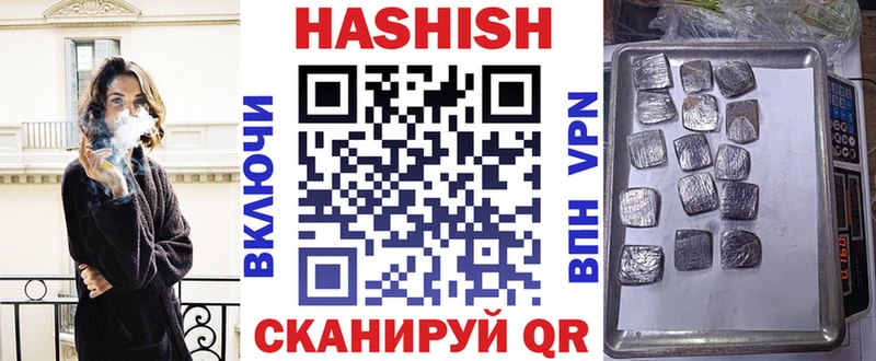 Гашиш ice o lator  где можно купить наркотик  Троицк 