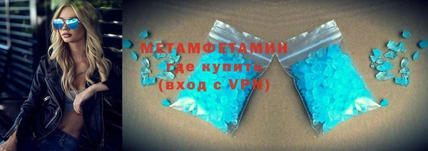 гидропоника Верхнеуральск