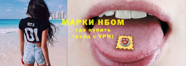 ALPHA PVP Рославль