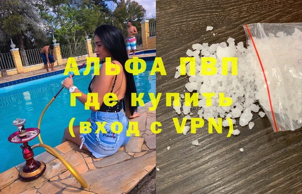 ALPHA PVP Рославль