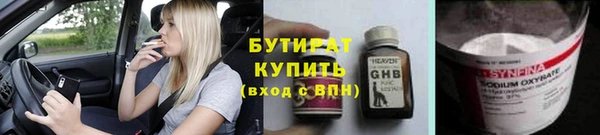 а пвп мука Верхний Тагил