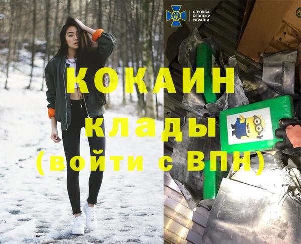 а пвп мука Верхний Тагил