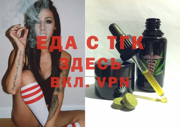 а пвп мука Верхний Тагил