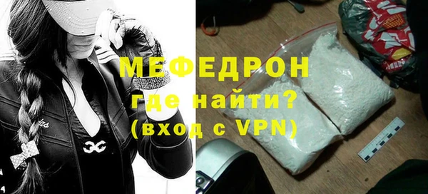 а пвп мука Верхний Тагил
