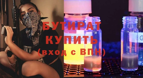 а пвп мука Верхний Тагил