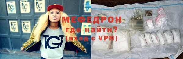 меф VHQ Ростов