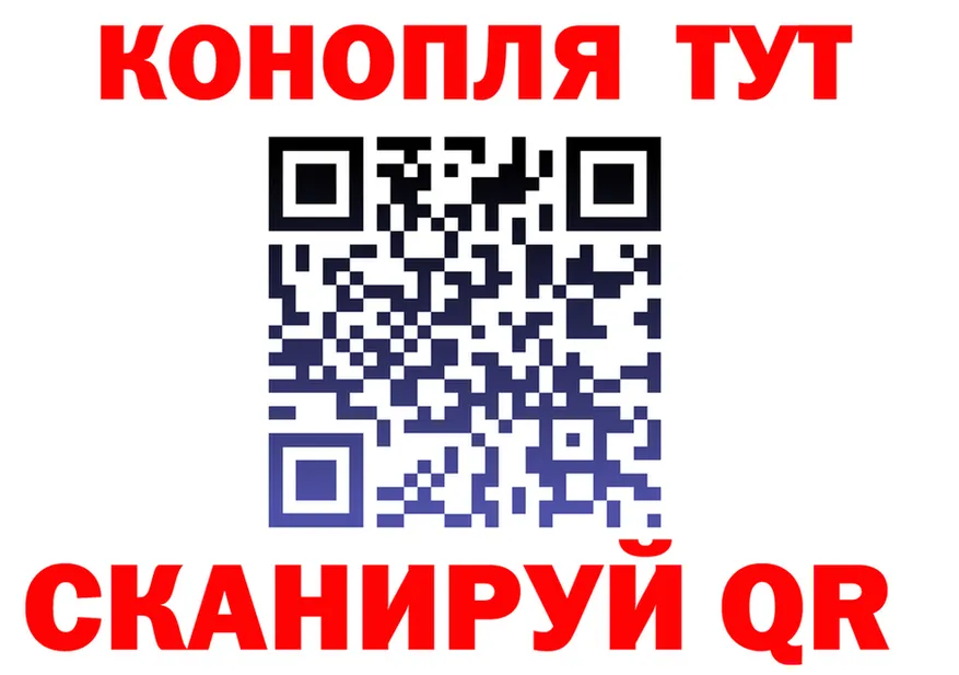 ГЕРОИН VHQ ТОР площадка MEGA Троицк