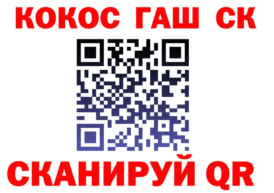 Alpha PVP Crystall зеркало площадка блэк спрут Троицк
