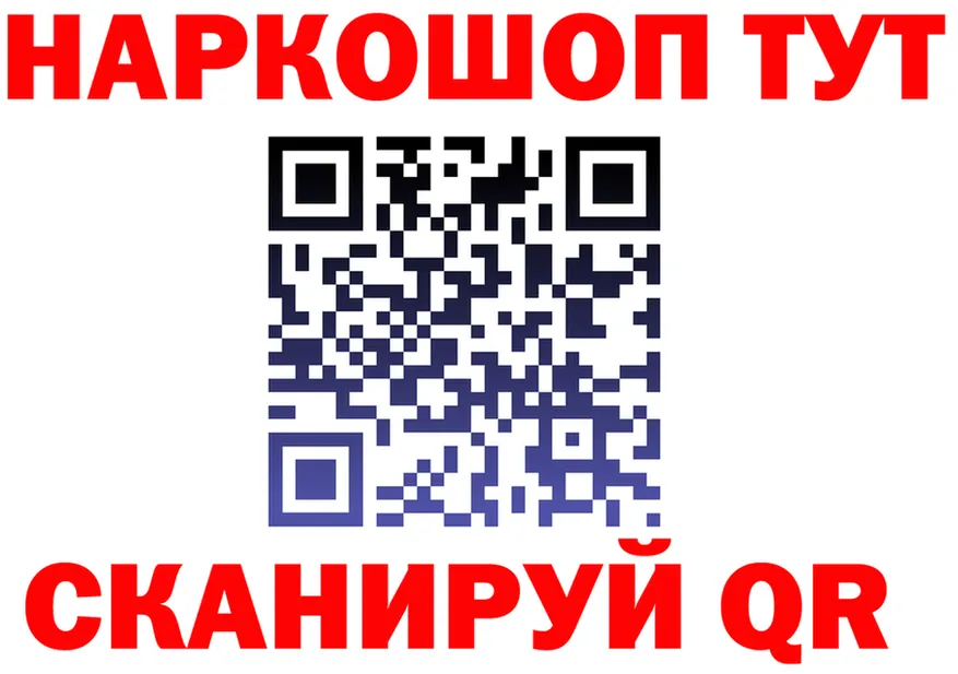 ГАШ убойный ссылки мориарти omg Троицк