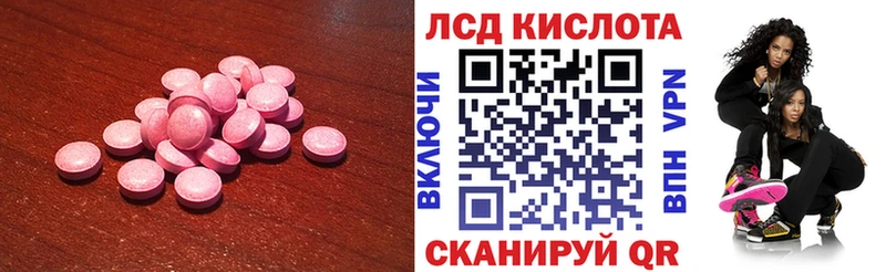 даркнет сайт Троицк ЛСД экстази ecstasy