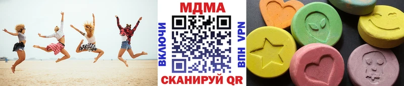 блэк спрут ССЫЛКА  цена   Троицк  МДМА молли 