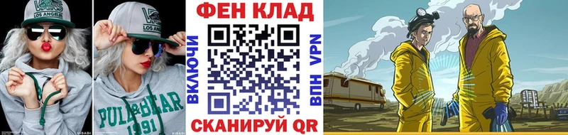 МЕТАМФЕТАМИН винт Троицк
