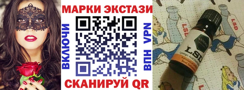 где можно купить наркотик  Троицк  Марки N-bome 1,8мг 